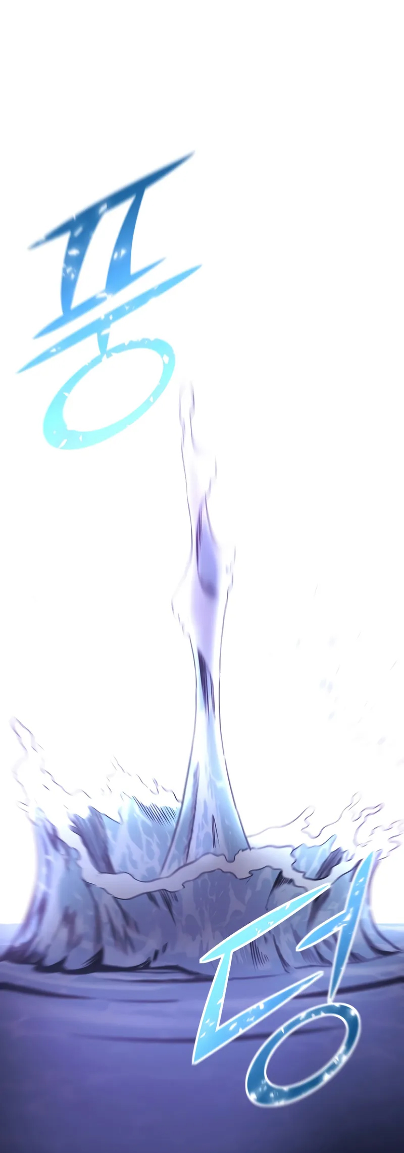 Read The Art of Reincarnation IT Manga Online