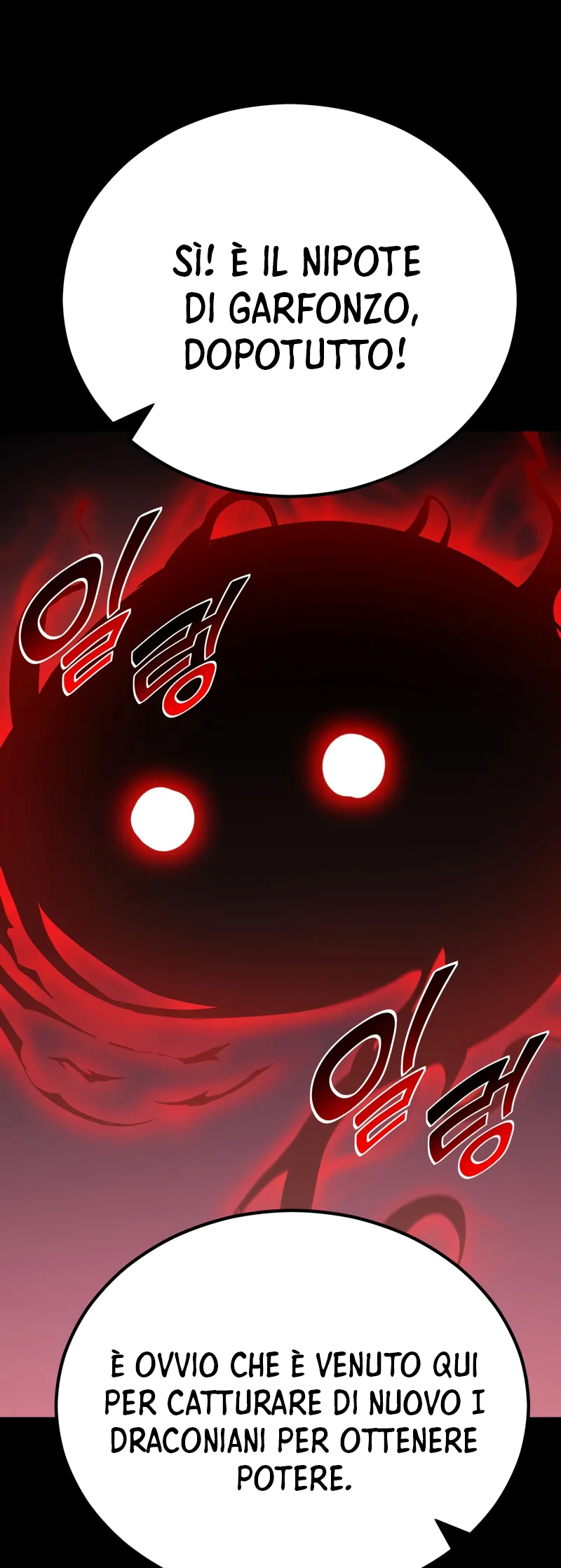 Read The Art of Reincarnation IT Manga Online
