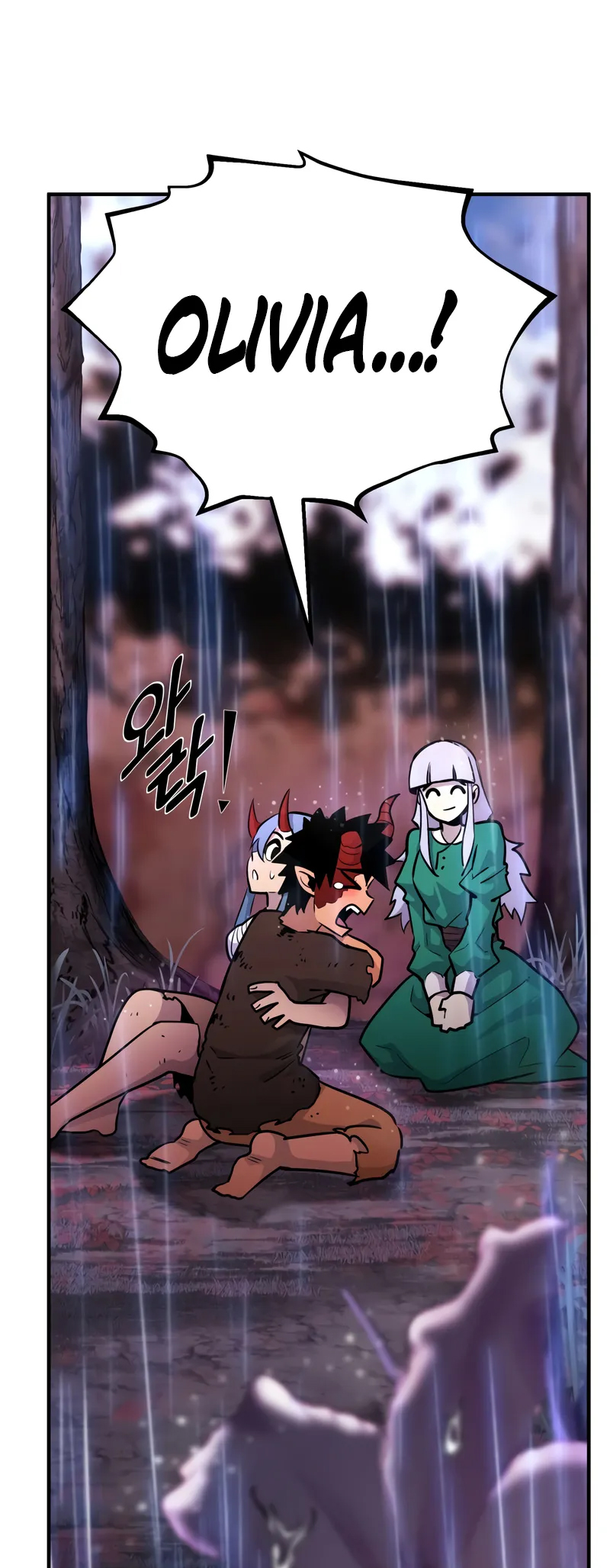 Read The Art of Reincarnation IT Manga Online