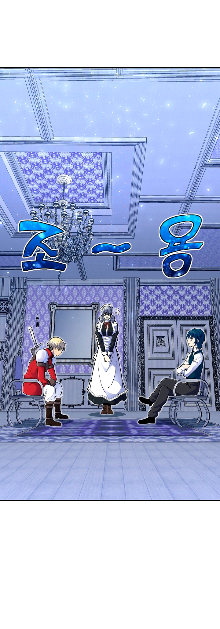 Read The Art of Reincarnation IT Manga Online