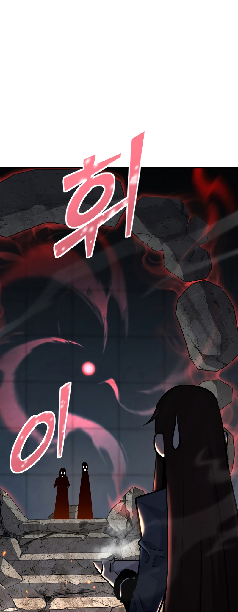Read The Art of Reincarnation IT Manga Online