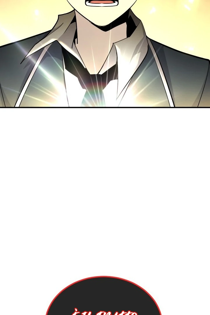Read The Art of Reincarnation IT Manga Online