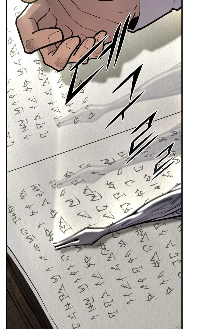 Read The Art of Reincarnation IT Manga Online