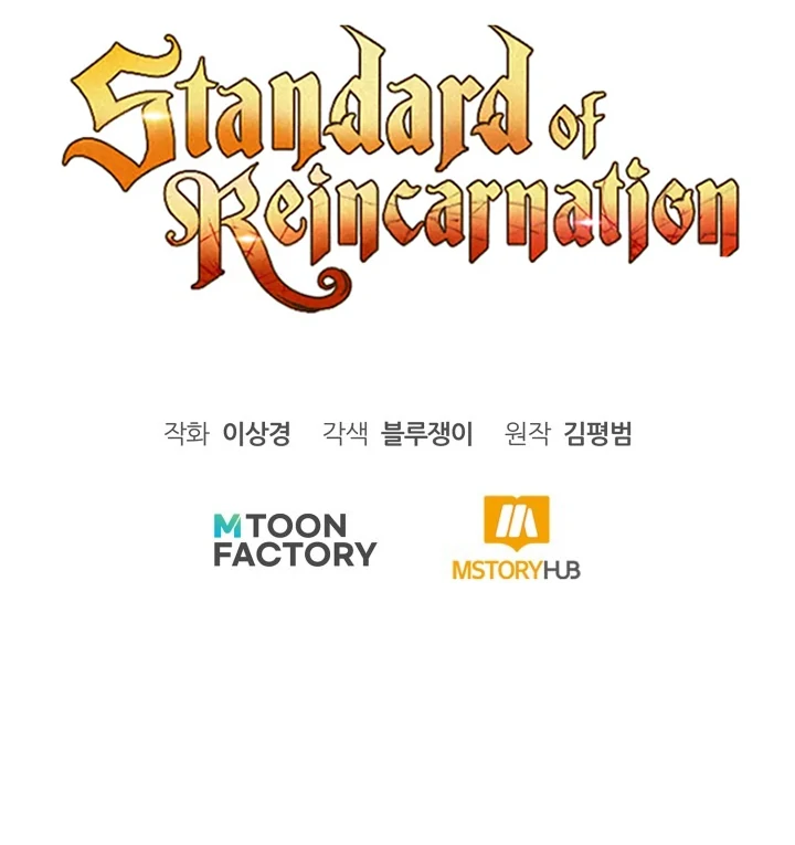Read The Art of Reincarnation IT Manga Online