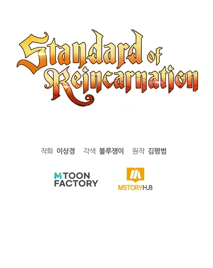 Read The Art of Reincarnation IT Manga Online