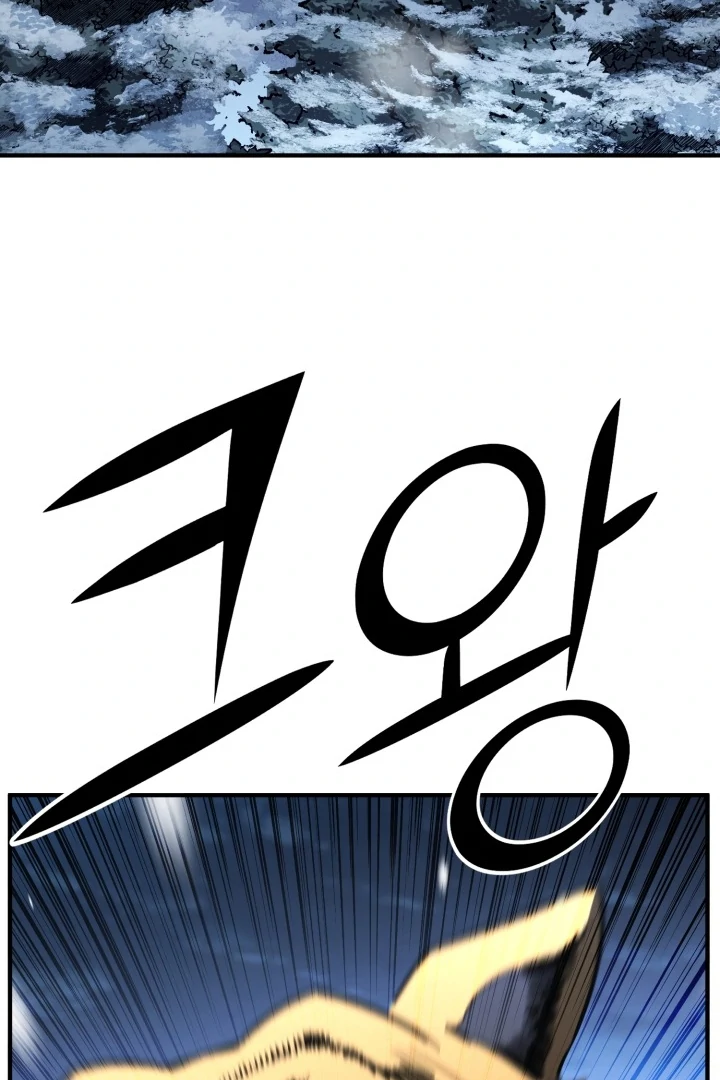 Read The Art of Reincarnation IT Manga Online