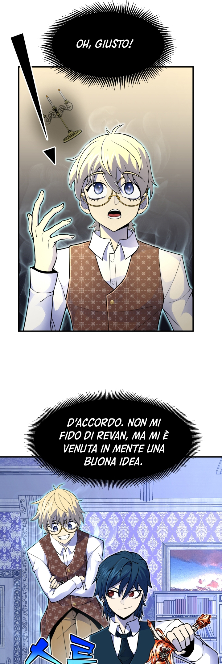 Read The Art of Reincarnation IT Manga Online
