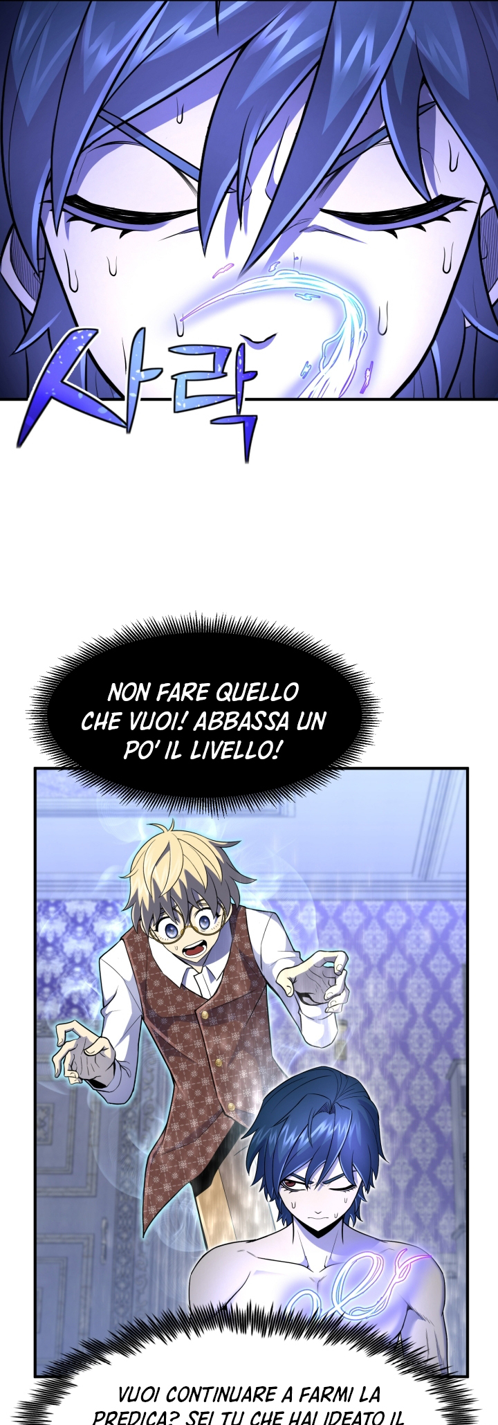 Read The Art of Reincarnation IT Manga Online