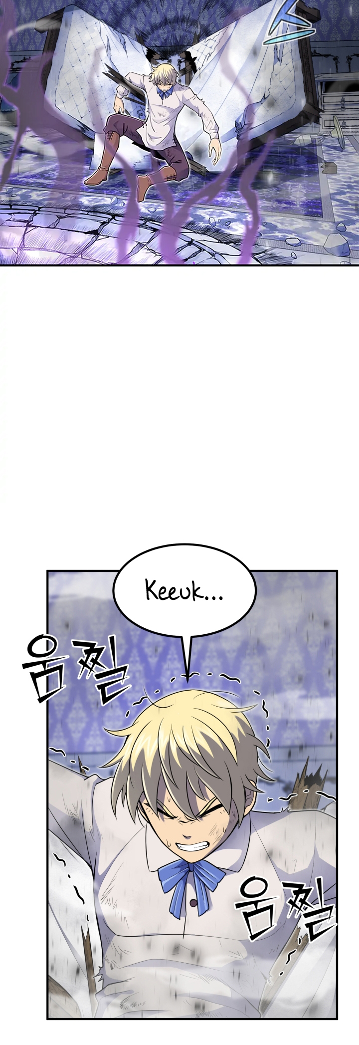 Read The Art of Reincarnation IT Manga Online