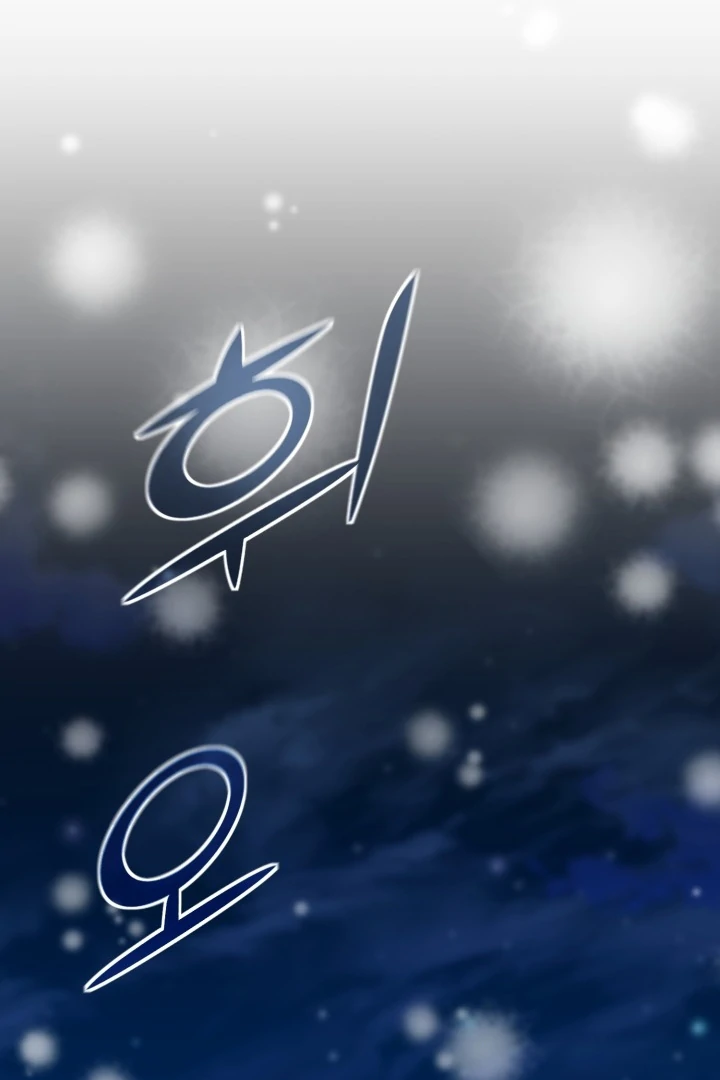 Read The Art of Reincarnation IT Manga Online