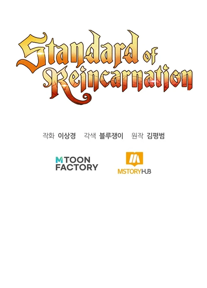 Read The Art of Reincarnation IT Manga Online