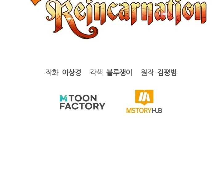 Read The Art of Reincarnation IT Manga Online