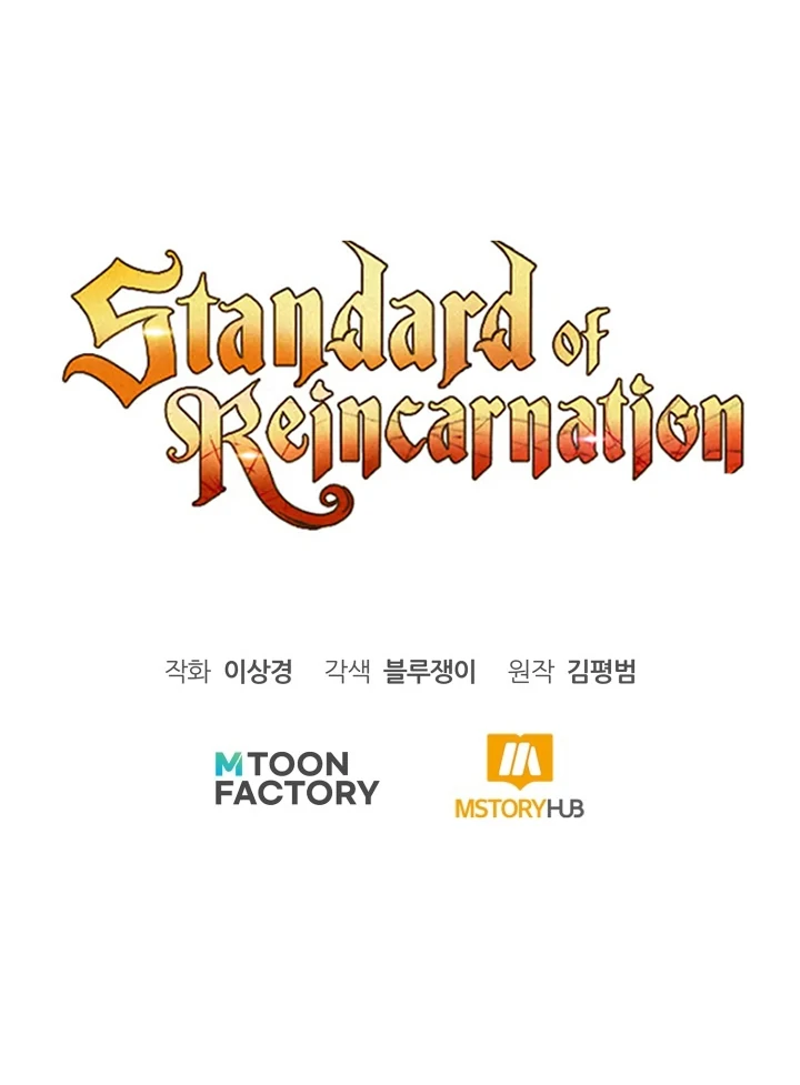 Read The Art of Reincarnation IT Manga Online