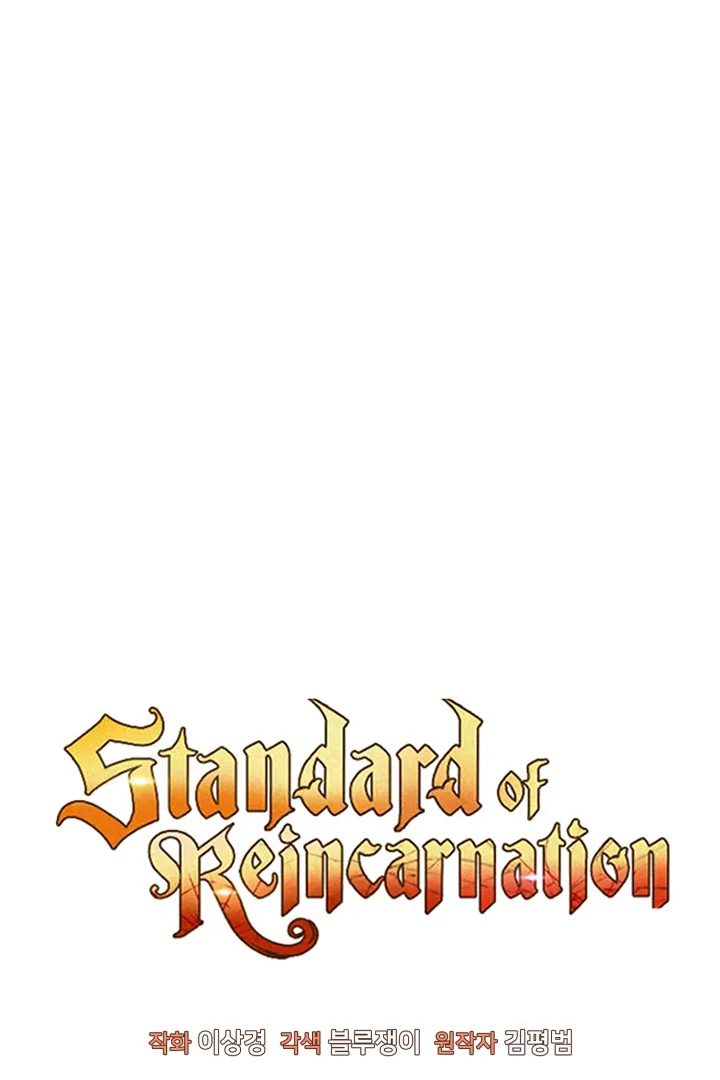 Read The Art of Reincarnation IT Manga Online