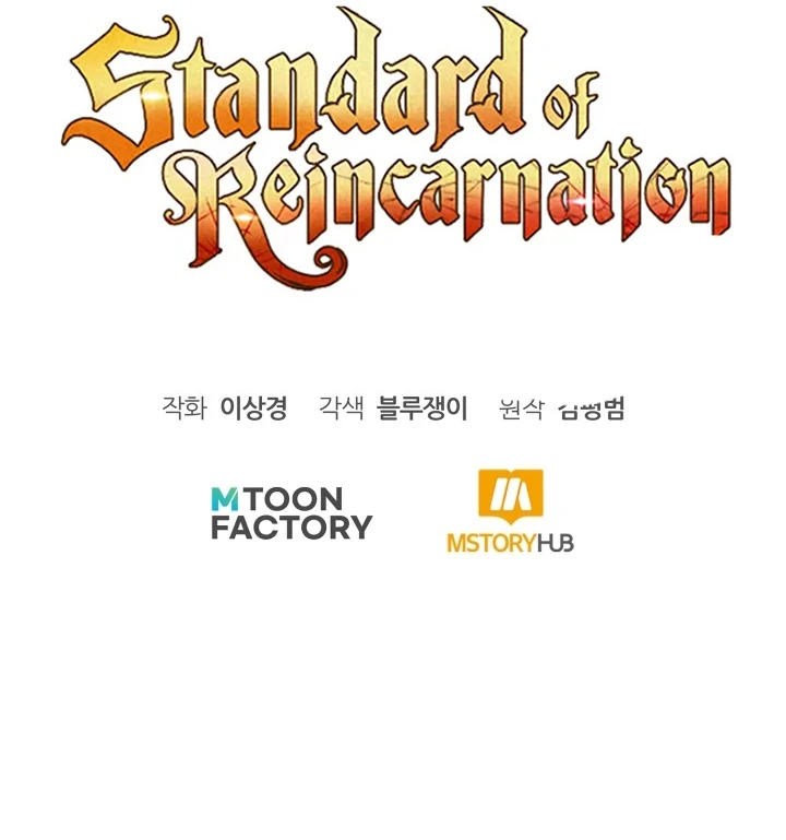 Read The Art of Reincarnation IT Manga Online