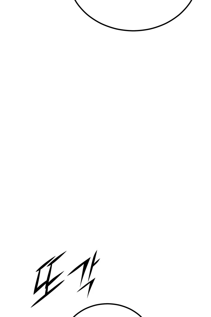 Read The Art of Reincarnation IT Manga Online