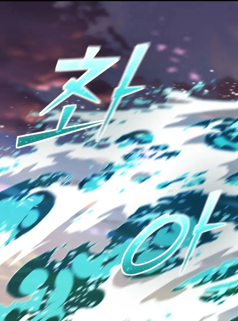 Read The Art of Reincarnation IT Manga Online