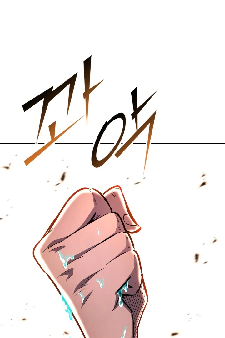 Read The Art of Reincarnation IT Manga Online