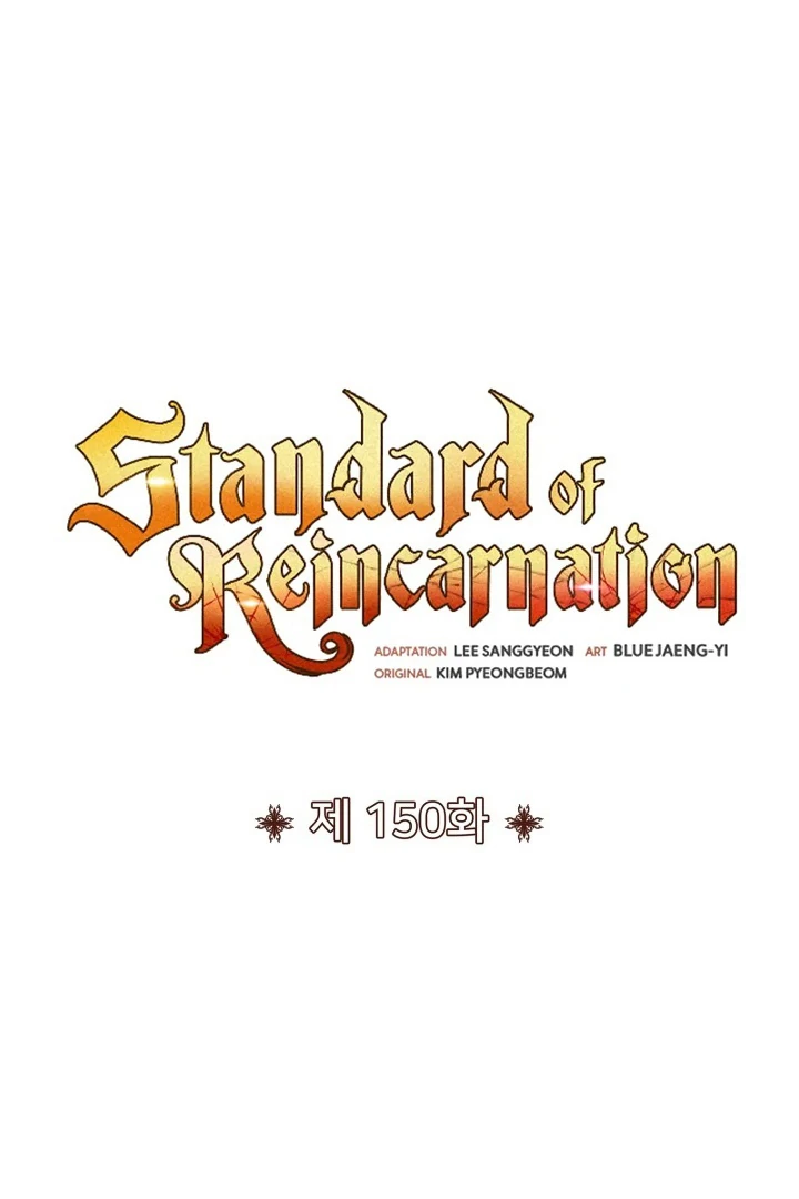 Read The Art of Reincarnation IT Manga Online