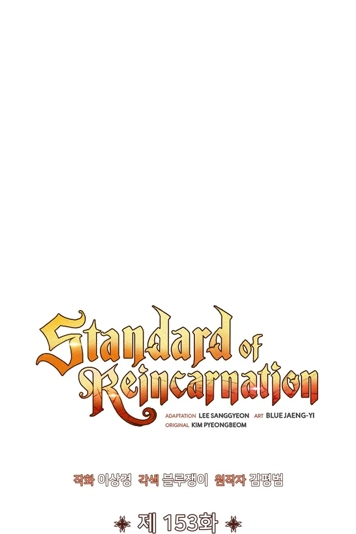 Read The Art of Reincarnation IT Manga Online