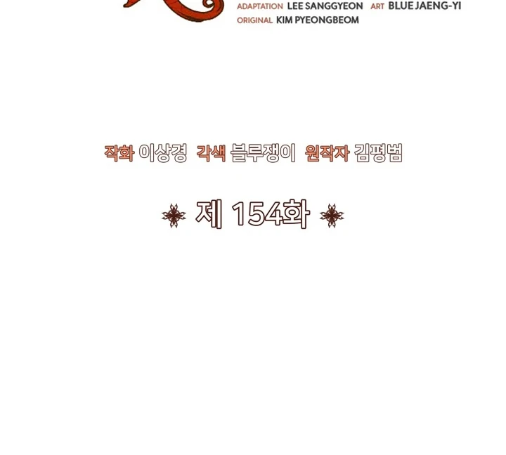 Read The Art of Reincarnation IT Manga Online