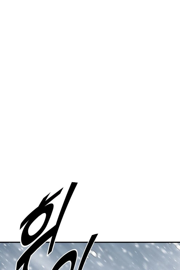 Read The Art of Reincarnation IT Manga Online