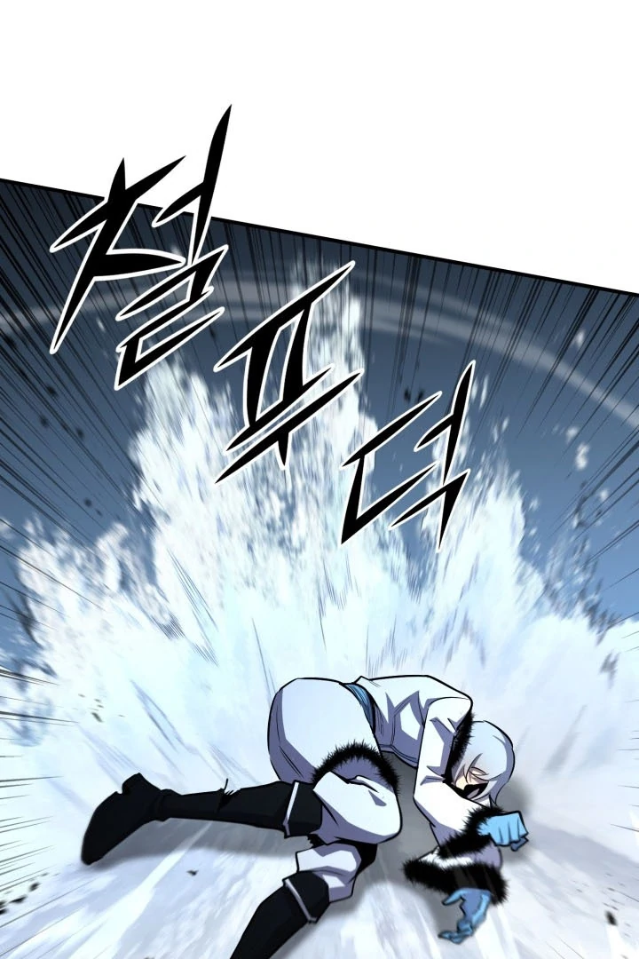 Read The Art of Reincarnation IT Manga Online