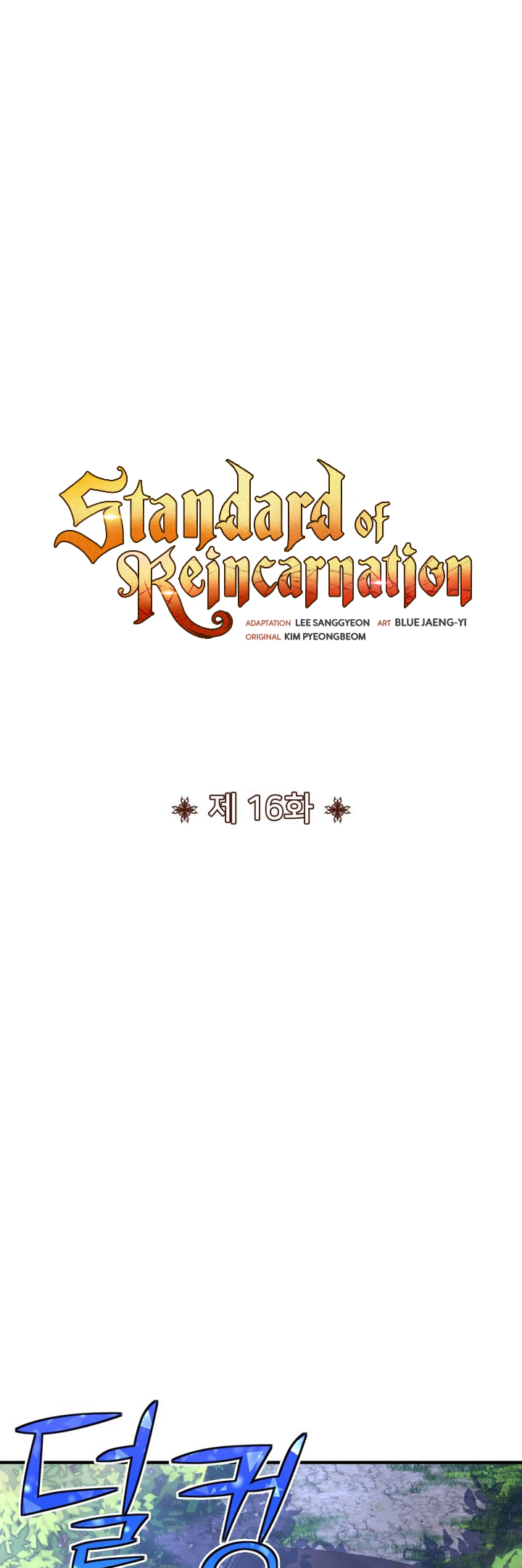 Read The Art of Reincarnation IT Manga Online