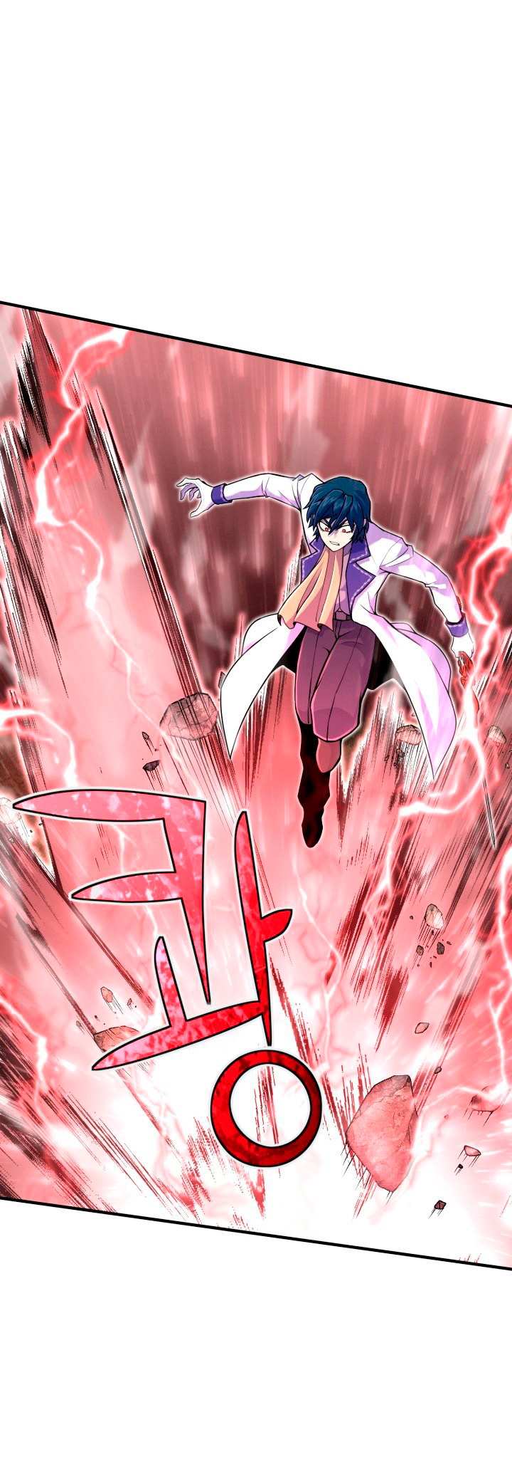 Read The Art of Reincarnation IT Manga Online