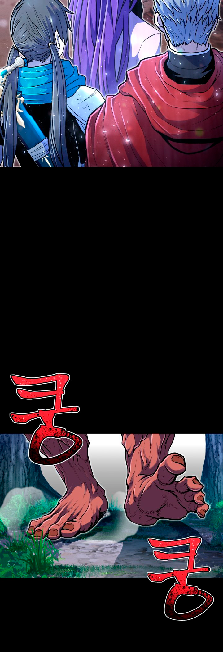 Read The Art of Reincarnation IT Manga Online