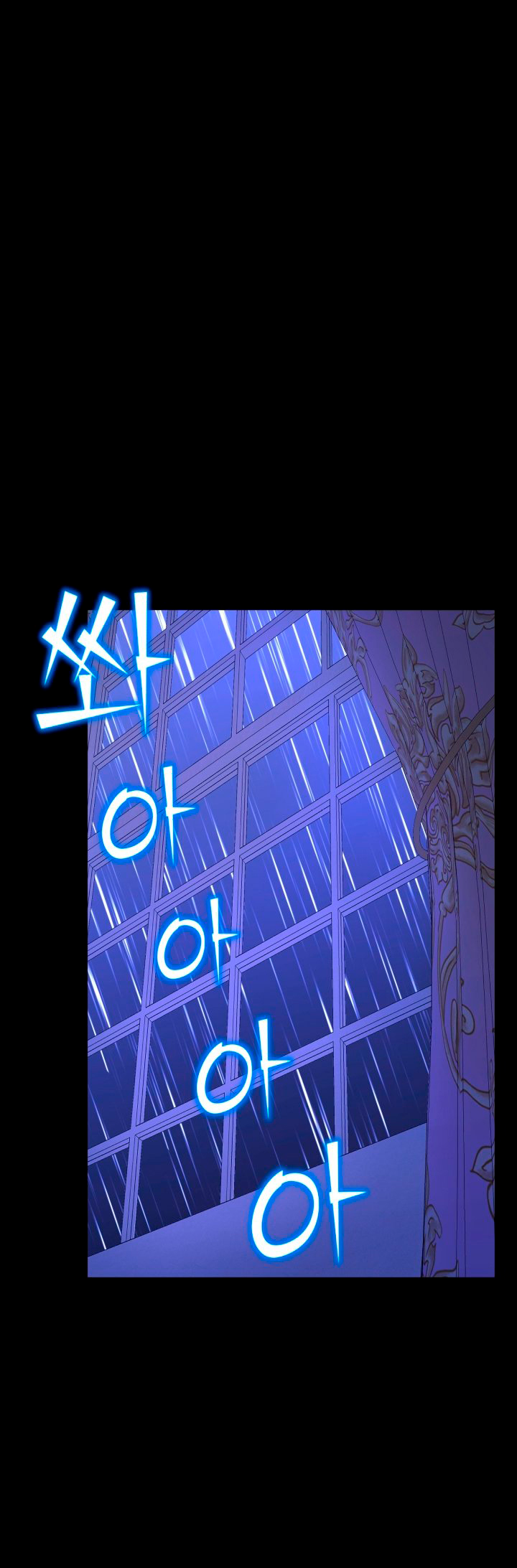 Read The Art of Reincarnation IT Manga Online