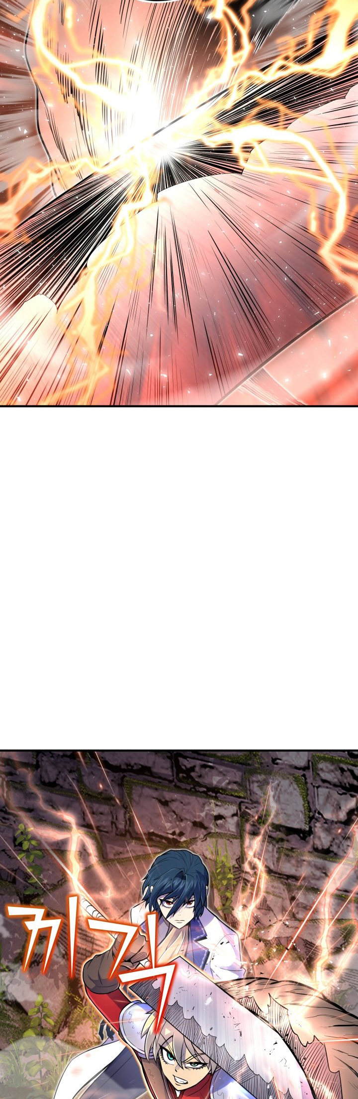 Read The Art of Reincarnation IT Manga Online