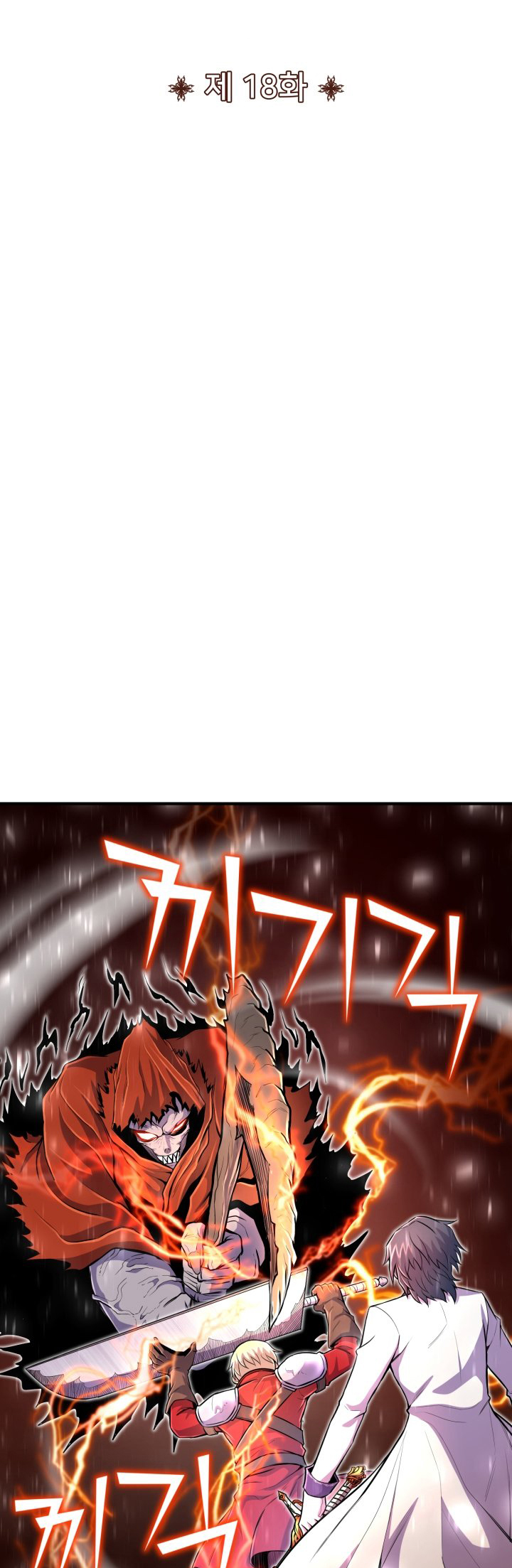 Read The Art of Reincarnation IT Manga Online