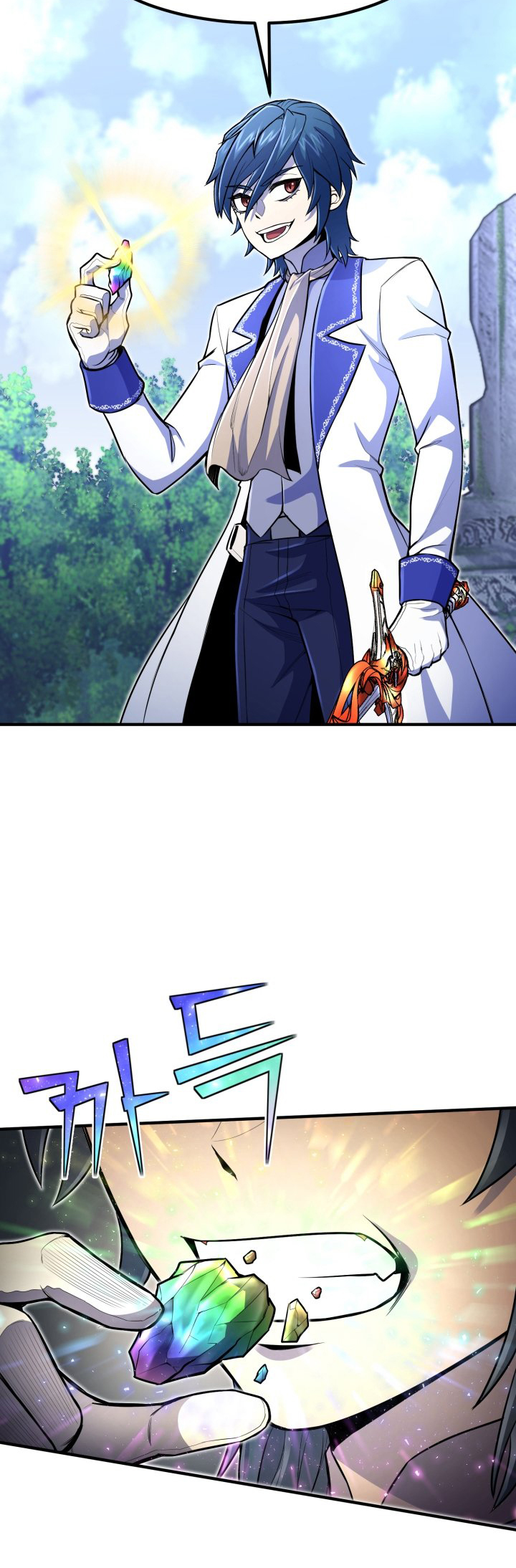Read The Art of Reincarnation IT Manga Online