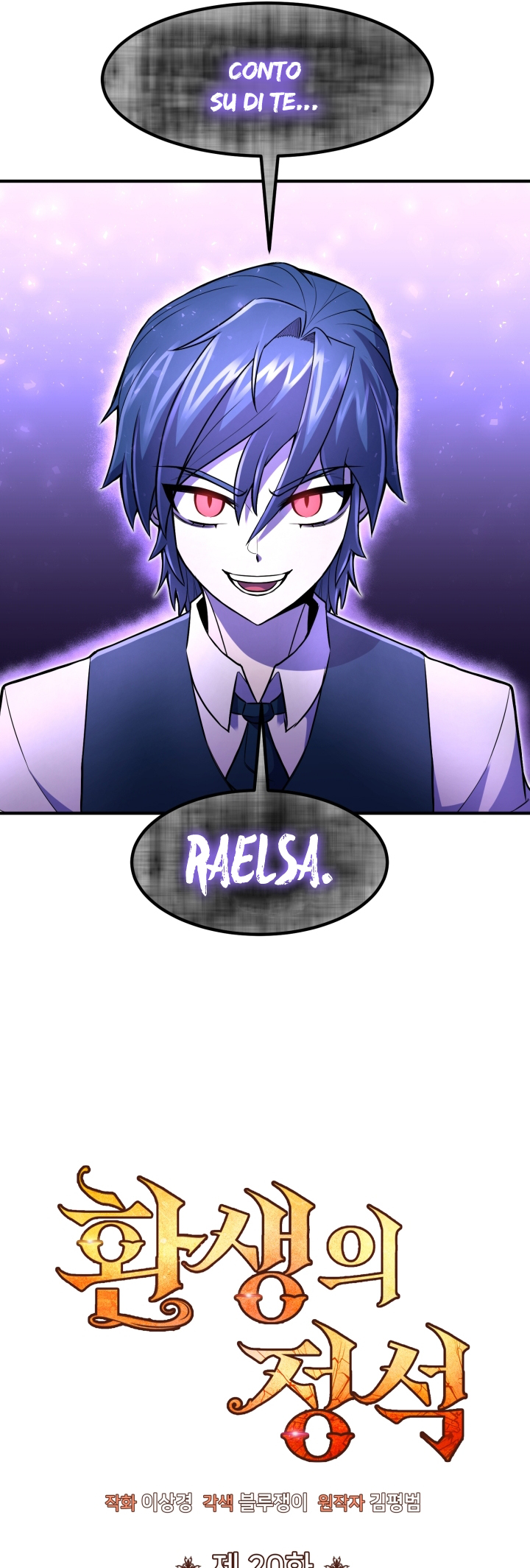 Read The Art of Reincarnation IT Manga Online