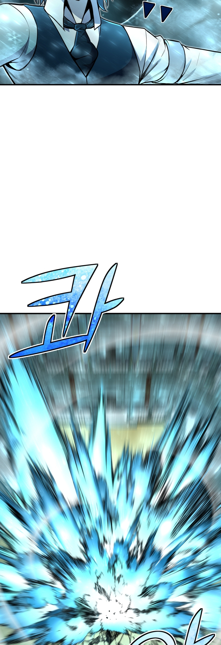Read The Art of Reincarnation IT Manga Online