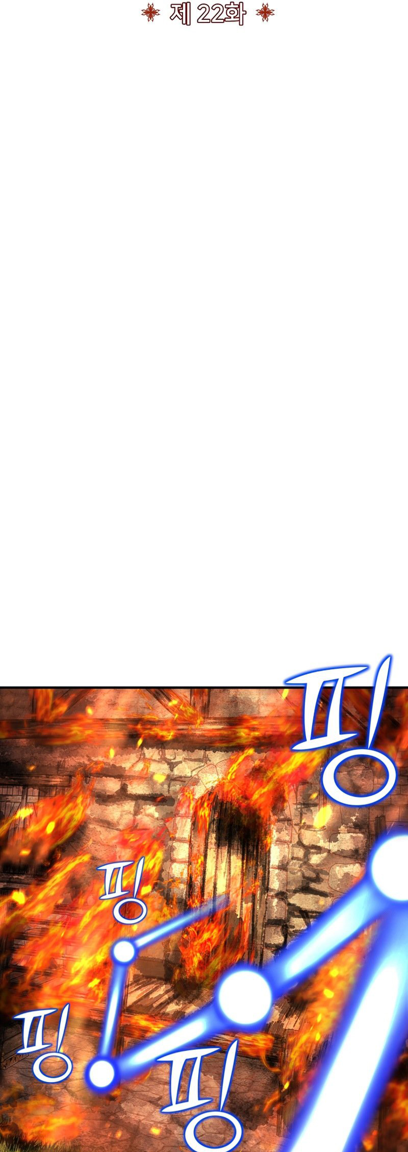 Read The Art of Reincarnation IT Manga Online