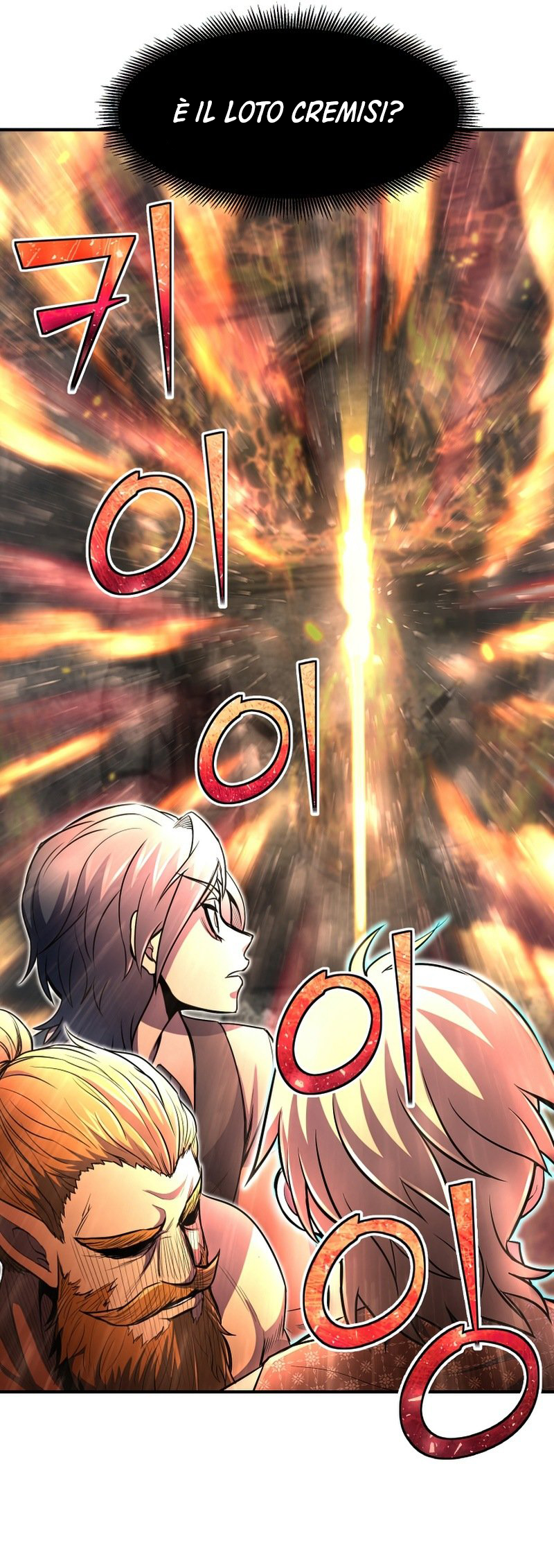 Read The Art of Reincarnation IT Manga Online