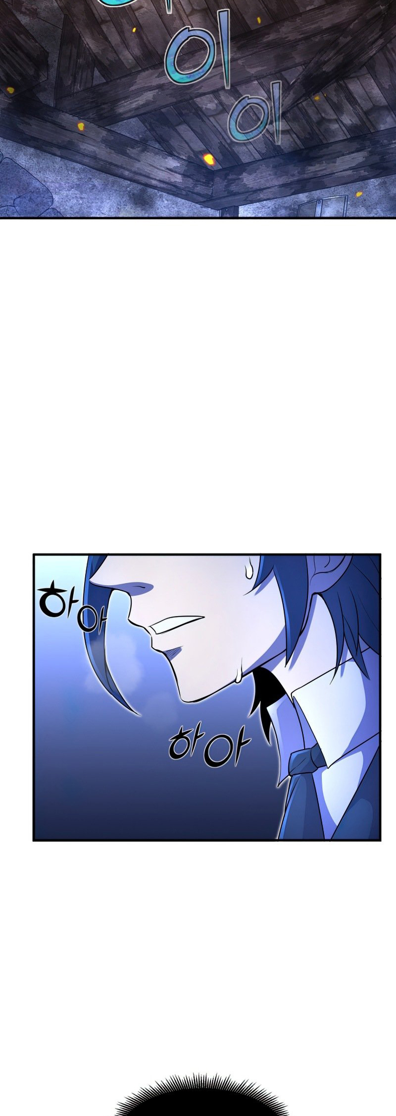 Read The Art of Reincarnation IT Manga Online