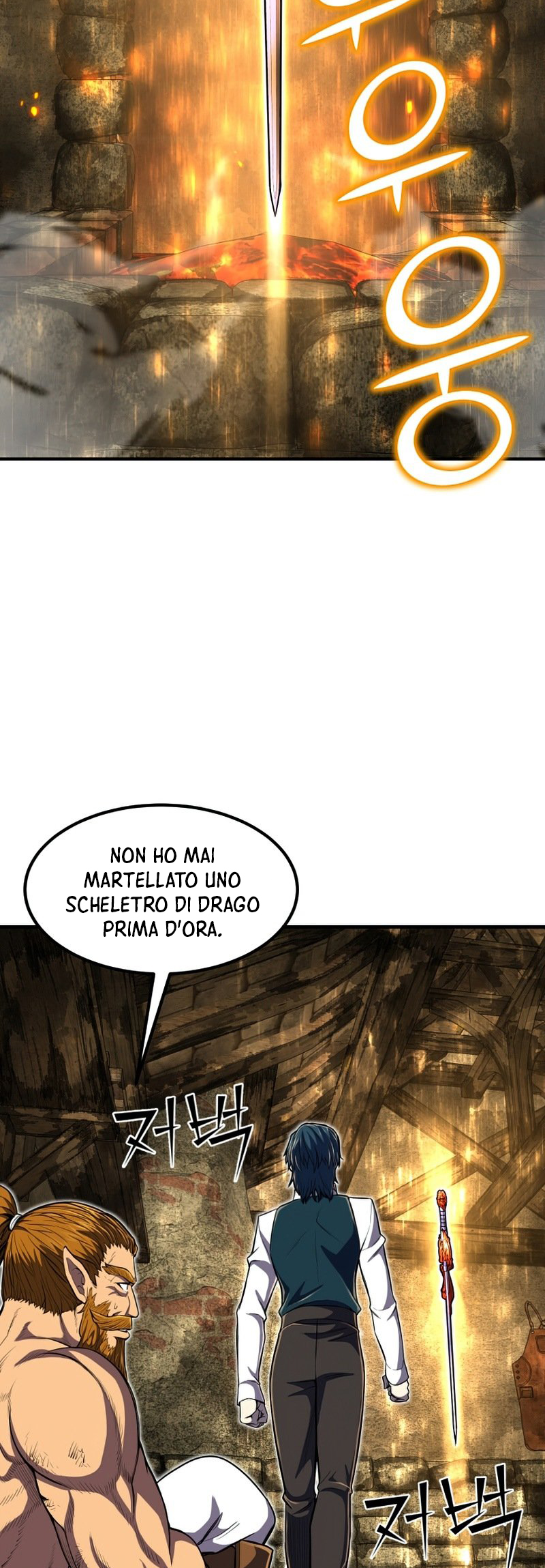 Read The Art of Reincarnation IT Manga Online
