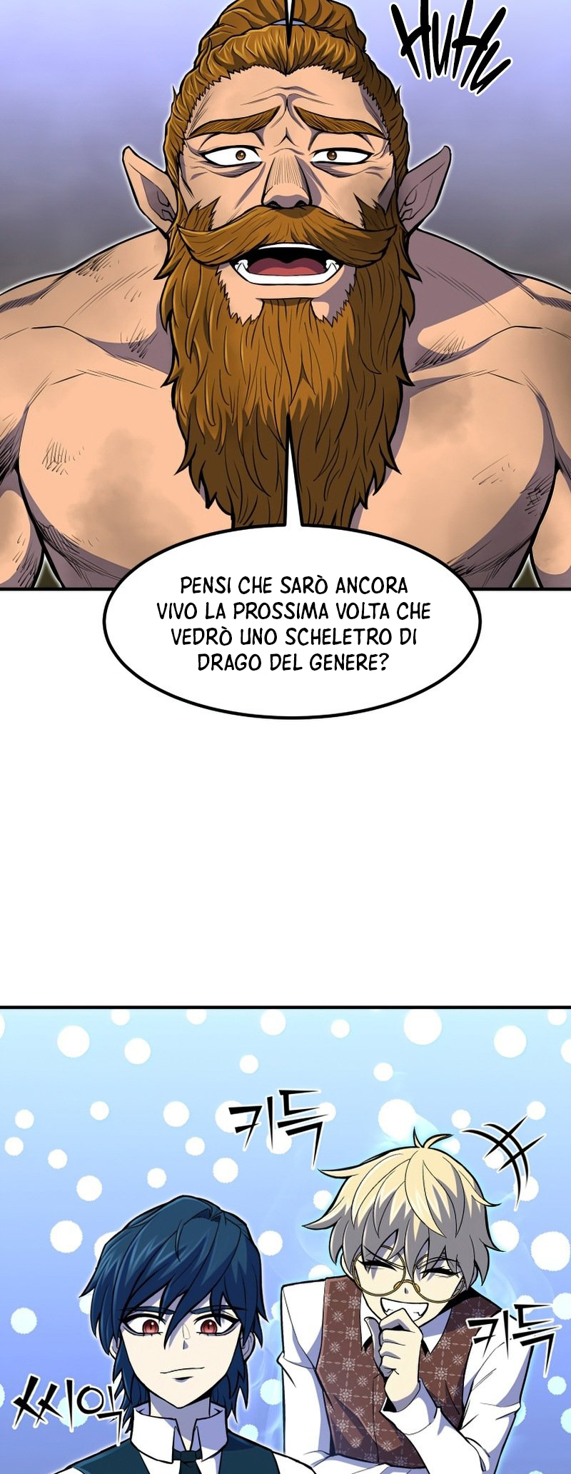 Read The Art of Reincarnation IT Manga Online