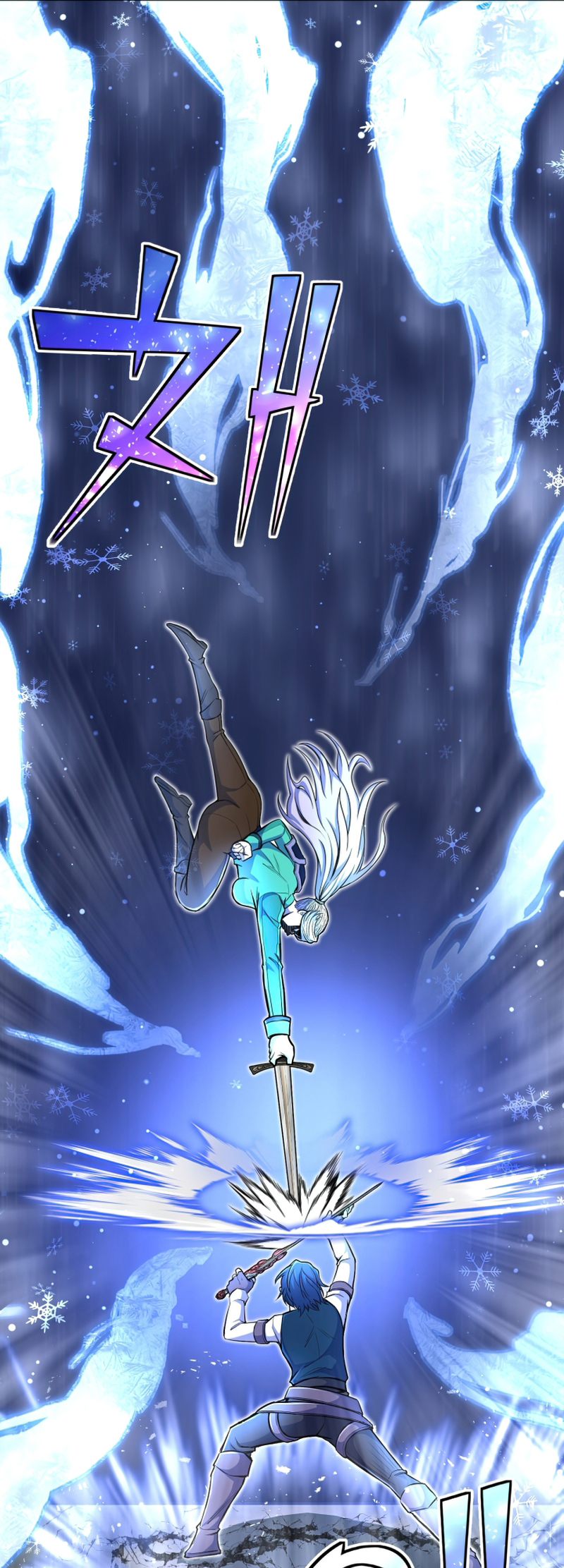 Read The Art of Reincarnation IT Manga Online
