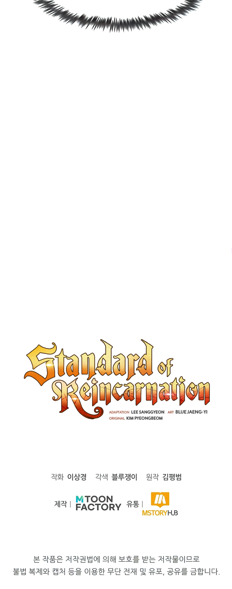 Read The Art of Reincarnation IT Manga Online