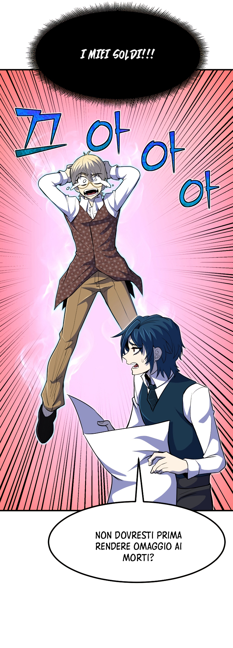 Read The Art of Reincarnation IT Manga Online
