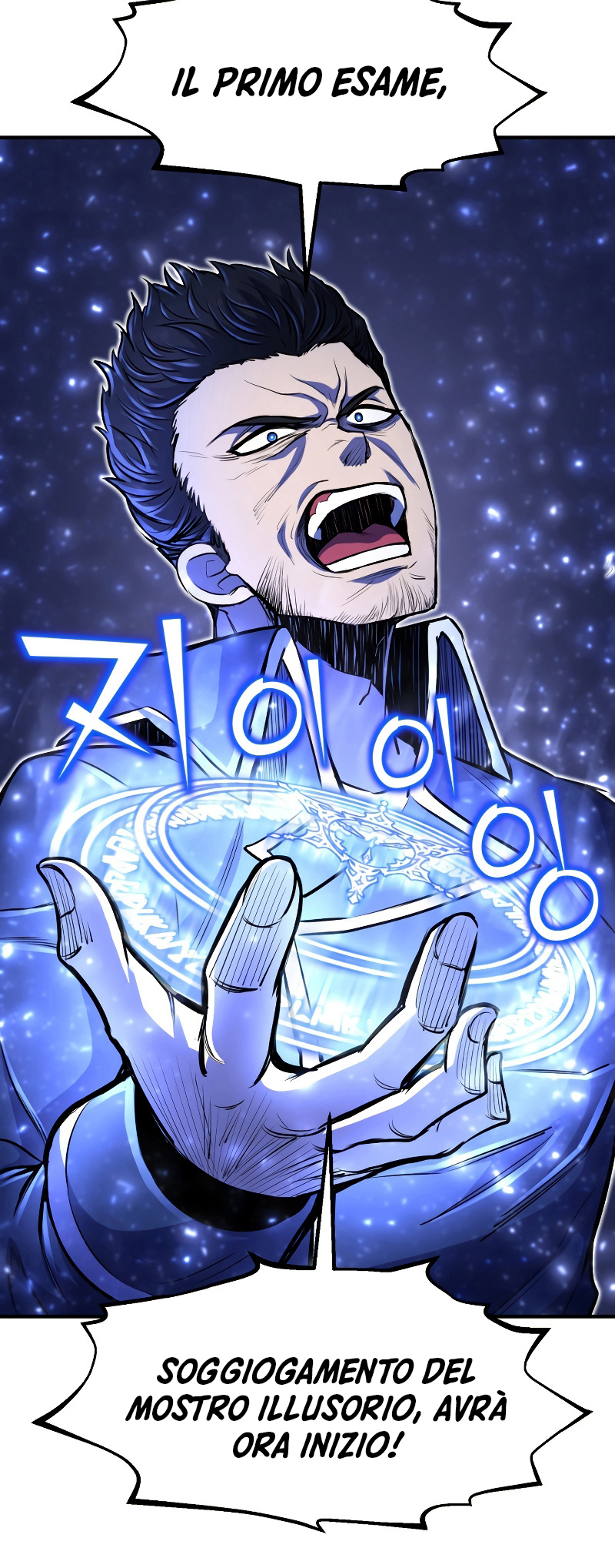 Read The Art of Reincarnation IT Manga Online