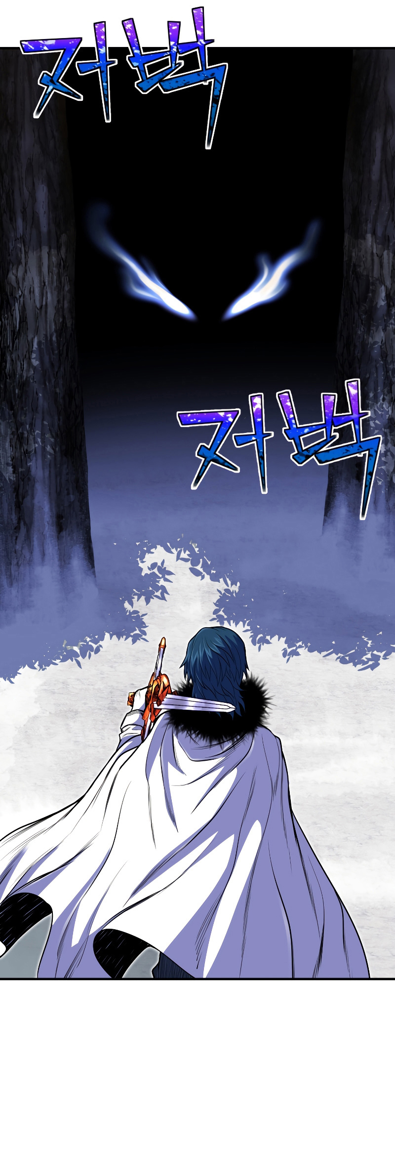 Read The Art of Reincarnation IT Manga Online
