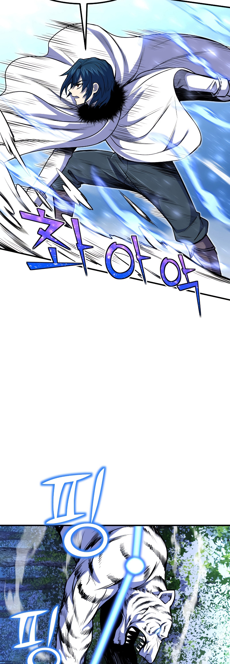 Read The Art of Reincarnation IT Manga Online