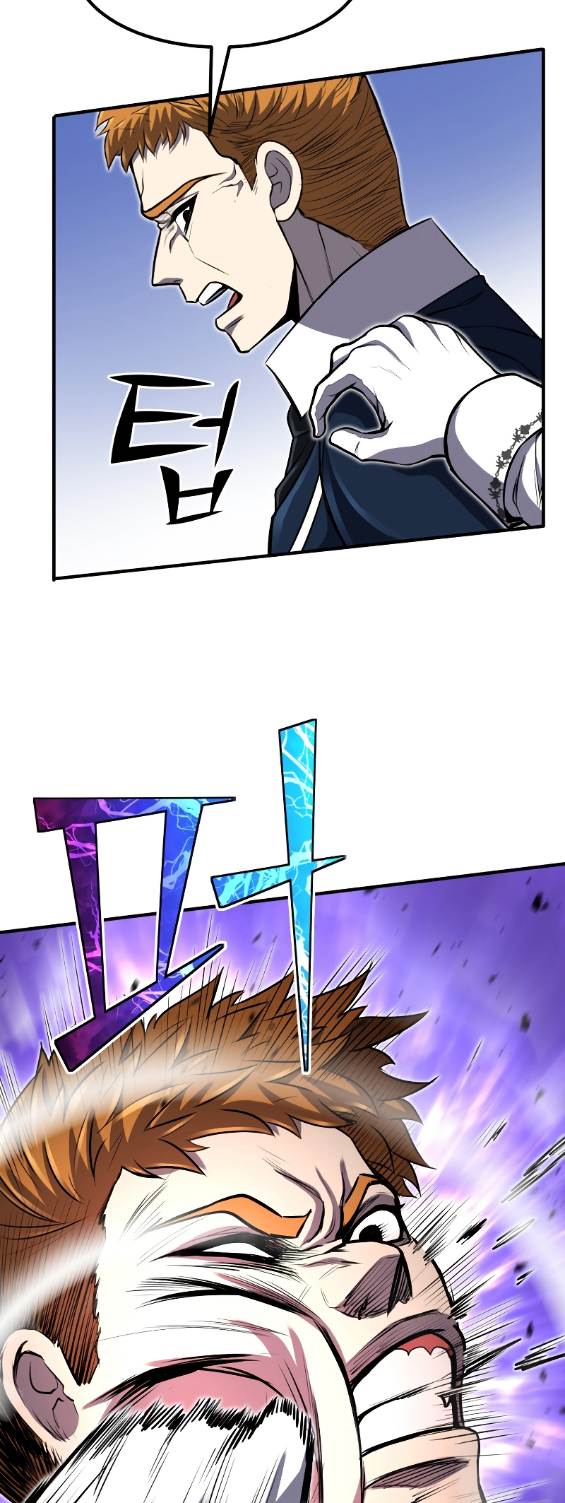 Read The Art of Reincarnation IT Manga Online