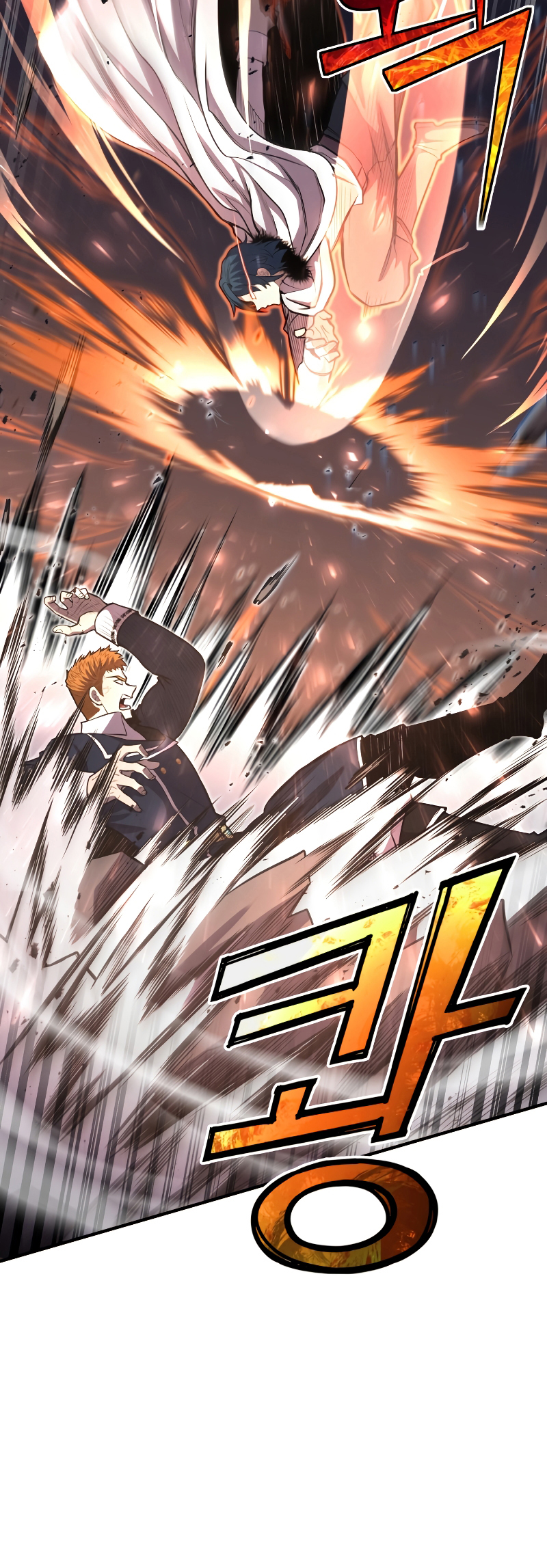 Read The Art of Reincarnation IT Manga Online
