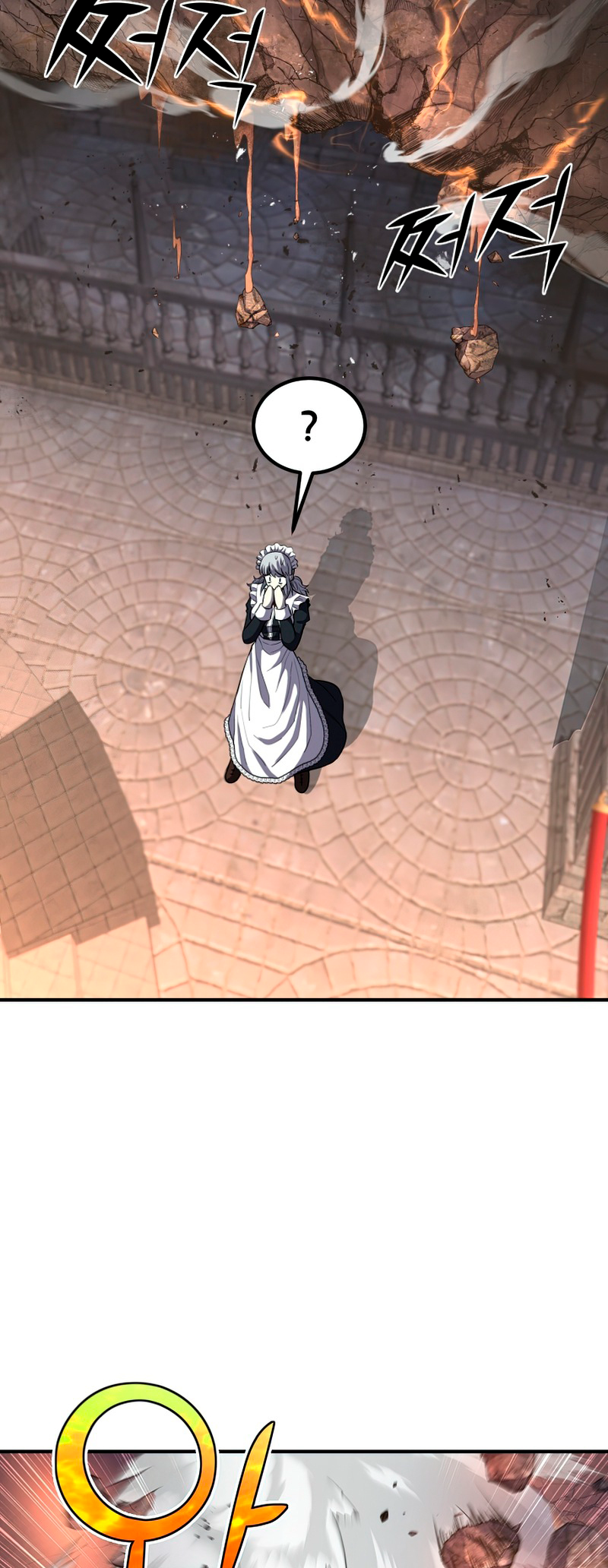Read The Art of Reincarnation IT Manga Online